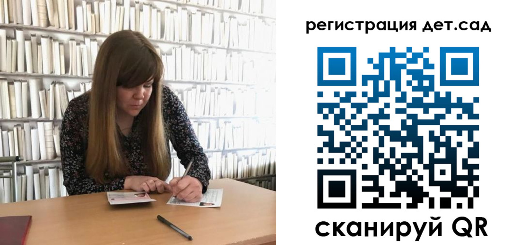 прописка поиск в Карталах